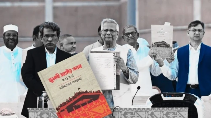 জুলাই সনদ বাস্তবায়ন: আবারও আলোচনায় ‘নোট অব ডিসেন্ট’